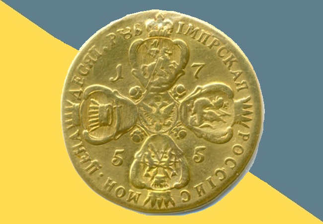 фото 10 рублей 1757 года реверс