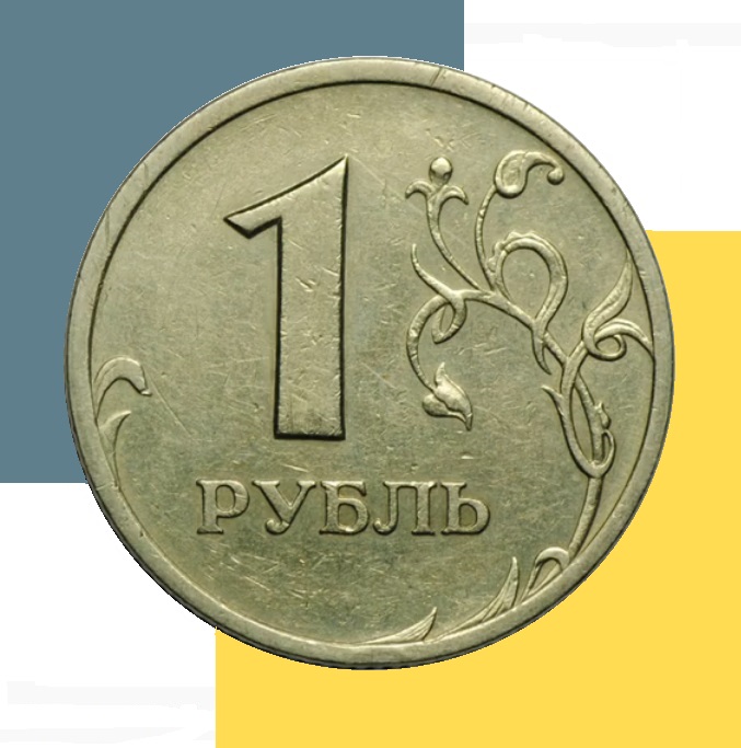 Продам рубли дорого